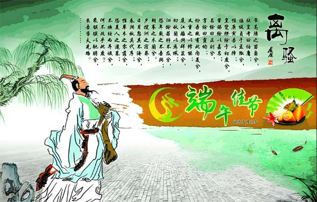 端午节.jpg