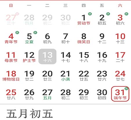 2025年女宝宝出生时间.jpg