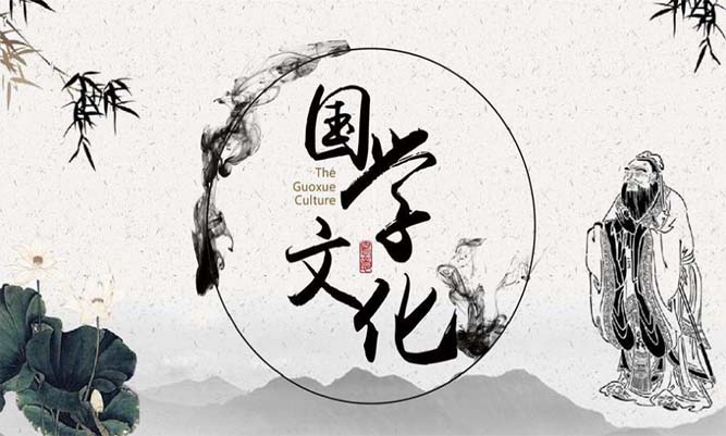 国学起名.jpg