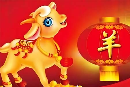 生肖羊.jpg