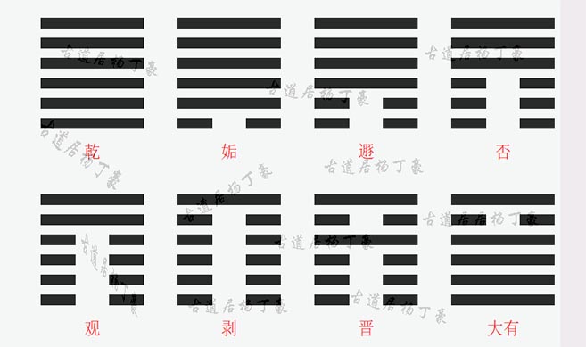 乾宫.jpg