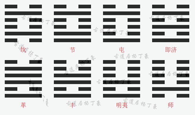 坎宫.jpg
