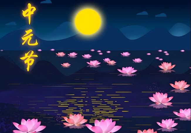 中元节放河灯.jpg