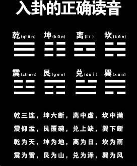 八卦.jpg