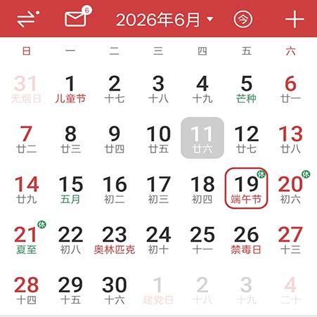 端午节.jpg